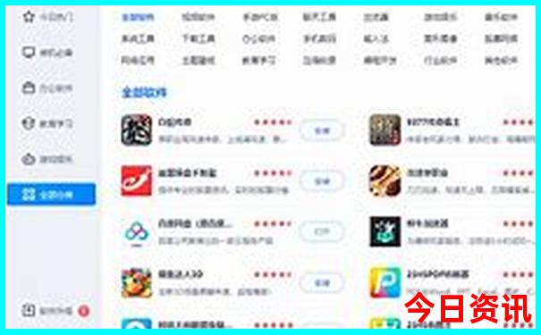 全球公认的四大美女费雯丽